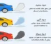 بوی بنزین خام از اگزوز